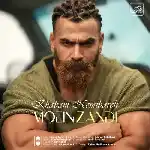دانلود آهنگ خوابم نمیبره از معین زد